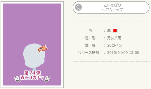 f:id:rurikax:20220417103325p:plain