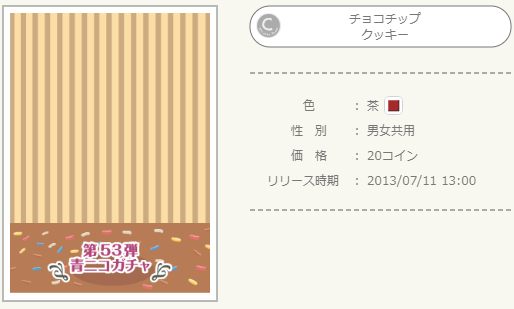f:id:rurikax:20220417103623p:plain