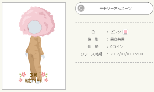 f:id:rurikax:20220417104110p:plain