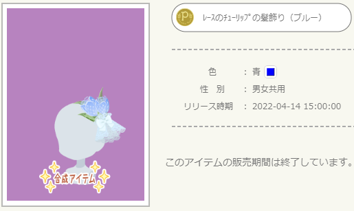f:id:rurikax:20220417105957p:plain