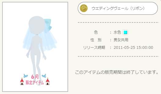 f:id:rurikax:20220417110328p:plain