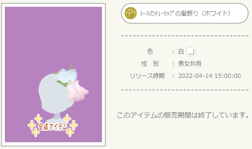 f:id:rurikax:20220417110533p:plain