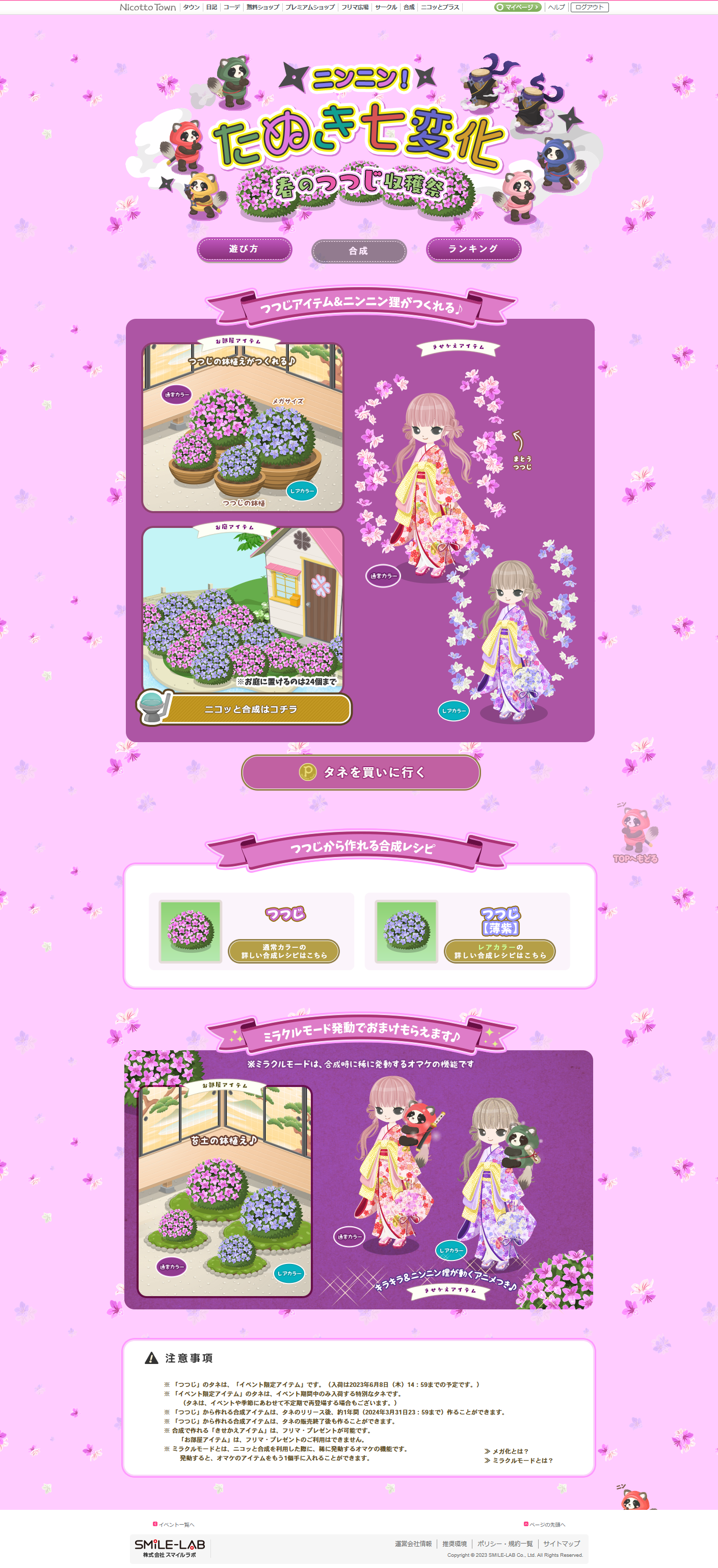 ココニョロ7個セット t-Routeみどりのたぬき 人気カラー蛍光ピンク 楽天市場】【Shop kobaru限定】12本まとめ買いで1本分お得