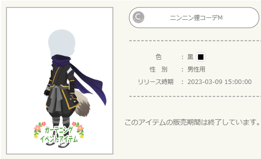 ニンニン様 リクエスト 3点 まとめ商品 chie様 リクエスト 3点 まとめ商品