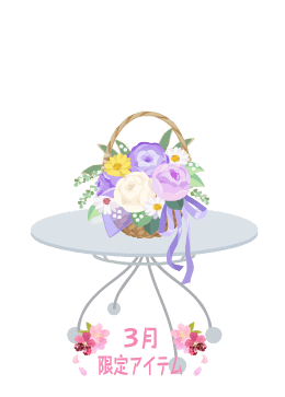 2024年❤️値札付き新品未使用　お花モチーフトップス Dollybird vol.38』限定モデル「Toy's Sugar Party* × SugarCups