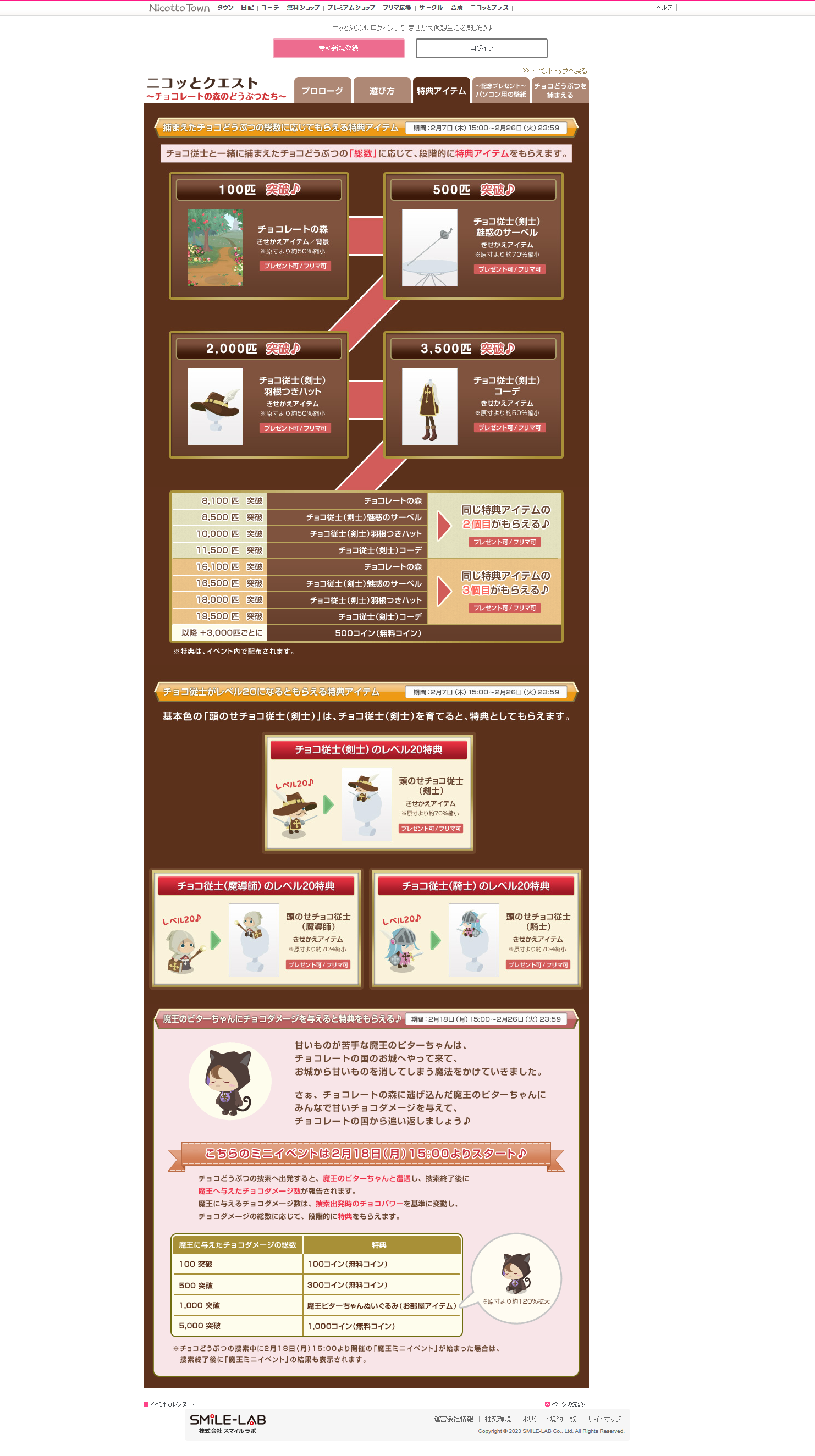 TL2.新品 トールサイズ 浴衣3点セット ニコアンティーク チョコブラウン 楽天市場 | ニコアンティーク - サイズ別浴衣特集