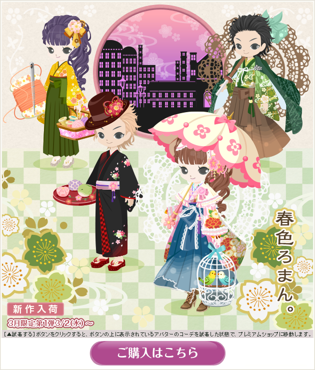 【撮影会1度のみ】ヘアリボン付き ラヴィアンローズ スイートプリンセス ☆新作が入荷しました☆ | ベイビー大阪店ブログ