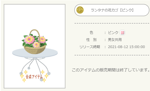 ❤︎草団子❤︎プロフィール必読願います。様取置き品　ファイナルアイズ オトメイトドラマティックシアターvol.05「CharadeManiacs
