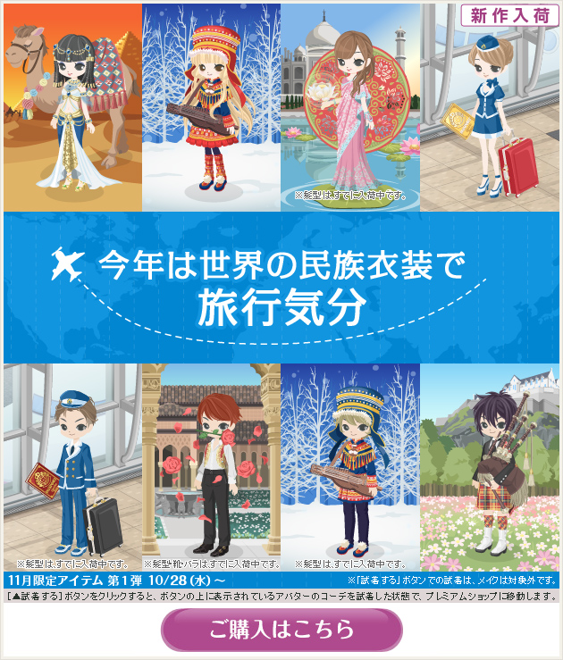 桜咲乃愛コラボチャイナオールインワン 即日発送】【ハロウィン】【桜咲乃愛コラボ】チャイナオールインワン