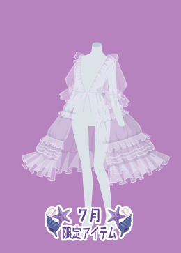 即購入⭕新品未開封✨魔法使いの約束 リボンデコバッグ北の国　パープル紫 Amazon.co.jp: 最終 ラス1Maison de FLEUR 魔法少女まどかマギカ