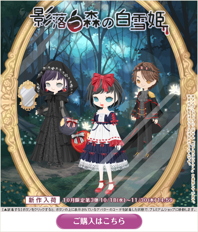 【激レア】 月のお気に召すまま 月まま扉リクエスト クリアファイル 崩壊3rd 共此明月 中秋節2023グッズセット ゼーレ【予約10月下旬
