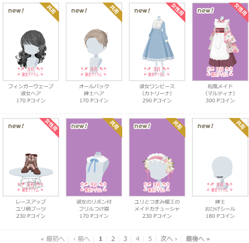 R.I.様 リクエスト 4点 まとめ商品 ri-ri様 リクエスト 2点 まとめ商品