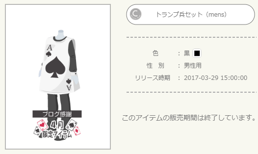トランプ まとめ セット販売 4個 トランプ まとめ セット販売 4個（ドナルド・トランプ次期