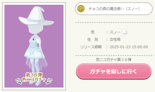 20250123155052.png