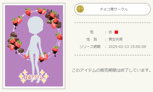 ちょこ様 リクエスト 5点 まとめ商品