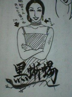 f:id:ruriruratta0219:20101018125527j:image f:id:ruriruratta0219:20101018125527j:image