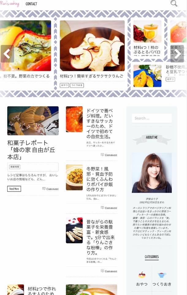 f:id:ruriscooking:20170326205431j:plain f:id:ruriscooking:20170326205431j:plain