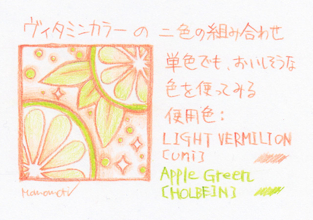 f:id:ruriwo-220:20200723201401j:plain f:id:ruriwo-220:20200723201401j:plain