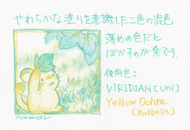 f:id:ruriwo-220:20200728172408j:plain f:id:ruriwo-220:20200728172408j:plain