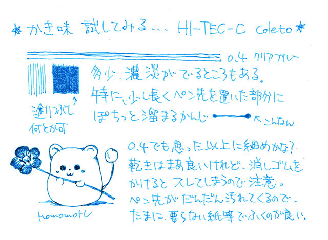 f:id:ruriwo-220:20200928192630j:plain f:id:ruriwo-220:20200928192630j:plain