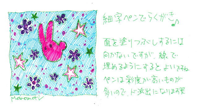 f:id:ruriwo-220:20201010224802j:plain f:id:ruriwo-220:20201010224802j:plain