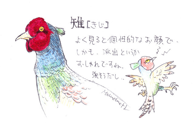 f:id:ruriwo-220:20201022202120j:plain f:id:ruriwo-220:20201022202120j:plain