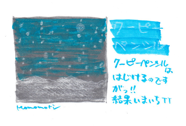 f:id:ruriwo-220:20201218195756j:plain