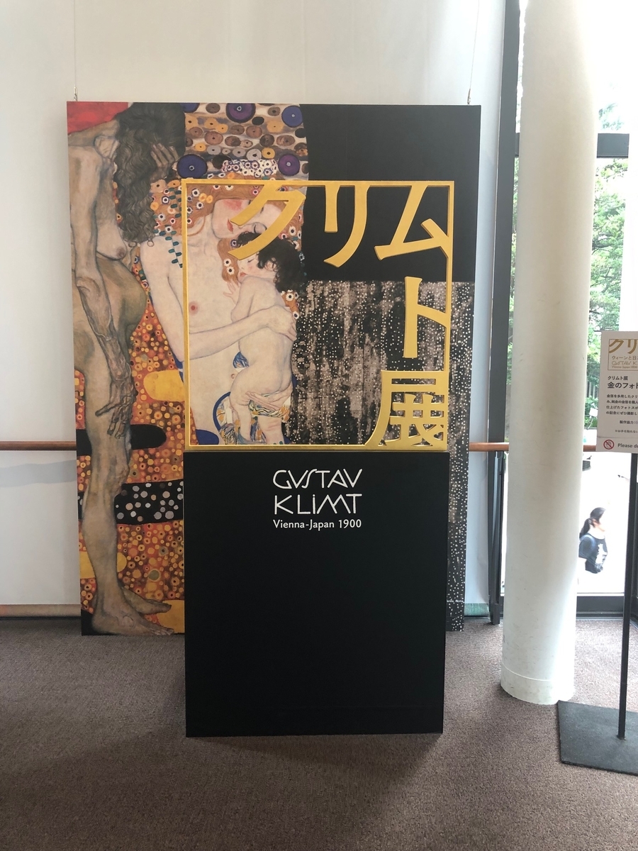 f:id:rurokasu:20190628233835j:plain f:id:rurokasu:20190628233835j:plain