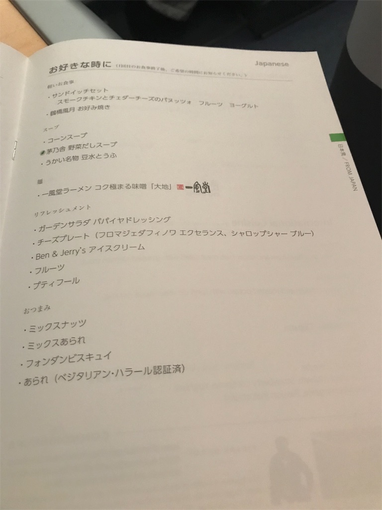 f:id:ruru-mama:20180428140912j:image f:id:ruru-mama:20180428140912j:image