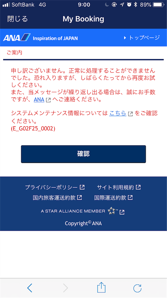 f:id:ruru-mama:20180513103858p:image f:id:ruru-mama:20180513103858p:image