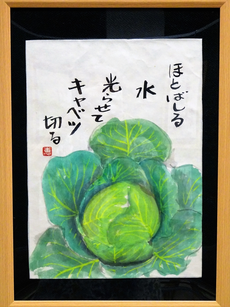 f:id:ruru-momo-sakura:20200530121446j:plain f:id:ruru-momo-sakura:20200530121446j:plain