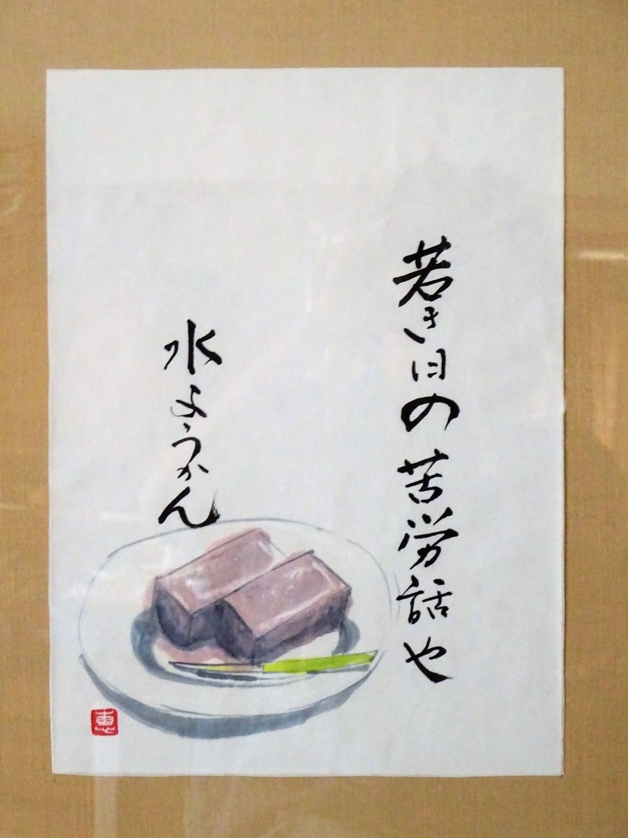 f:id:ruru-momo-sakura:20200621160357j:plain f:id:ruru-momo-sakura:20200621160357j:plain