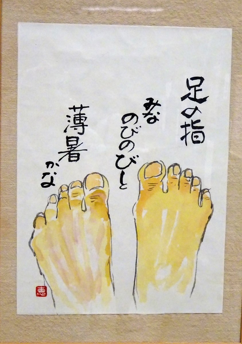 f:id:ruru-momo-sakura:20200628191949j:plain f:id:ruru-momo-sakura:20200628191949j:plain