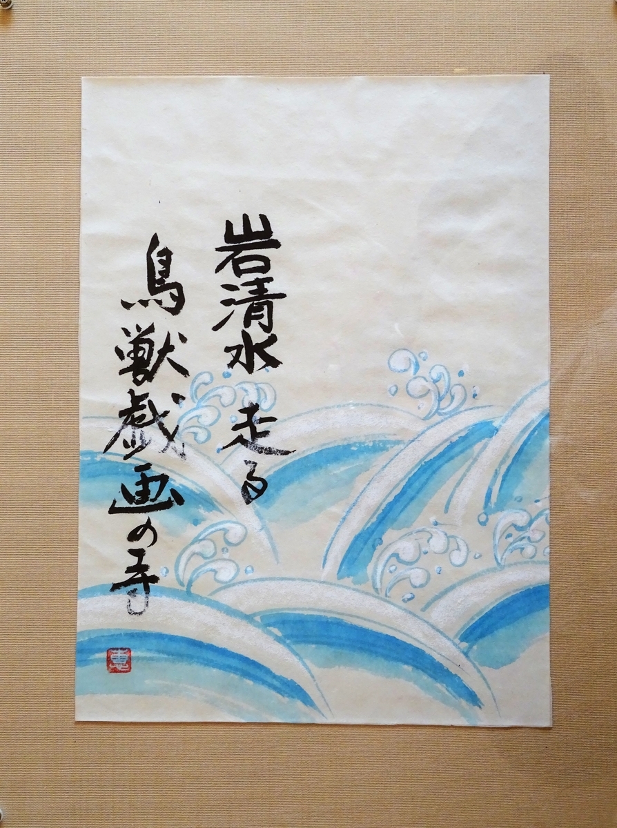 f:id:ruru-momo-sakura:20200712140015j:plain f:id:ruru-momo-sakura:20200712140015j:plain