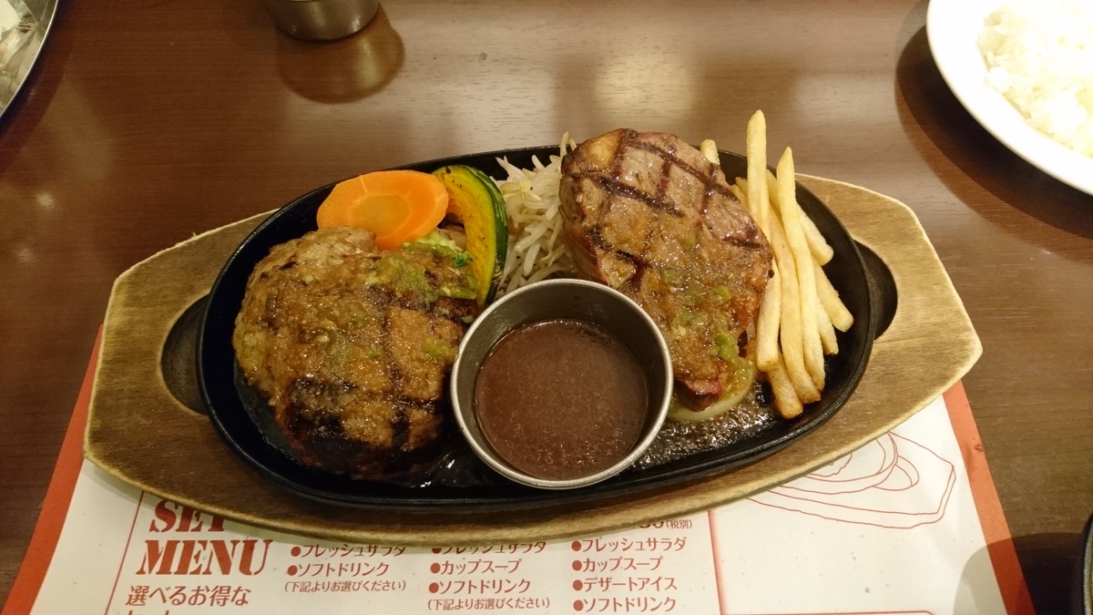 f:id:ruru-starlight:20210908224524j:plain
