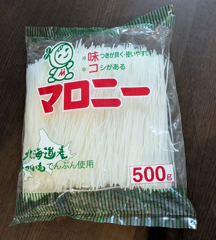 f:id:ruru1001:20260210150139j:image f:id:ruru1001:20260210150139j:image