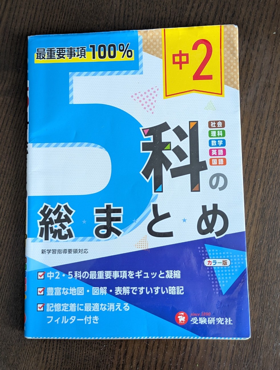 f:id:ruru1001:20260403191438j:image