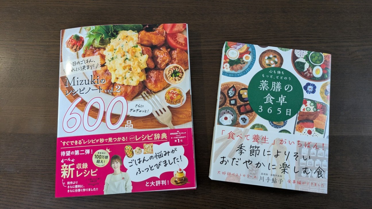 f:id:ruru1001:20260630164855j:image f:id:ruru1001:20260630164855j:image