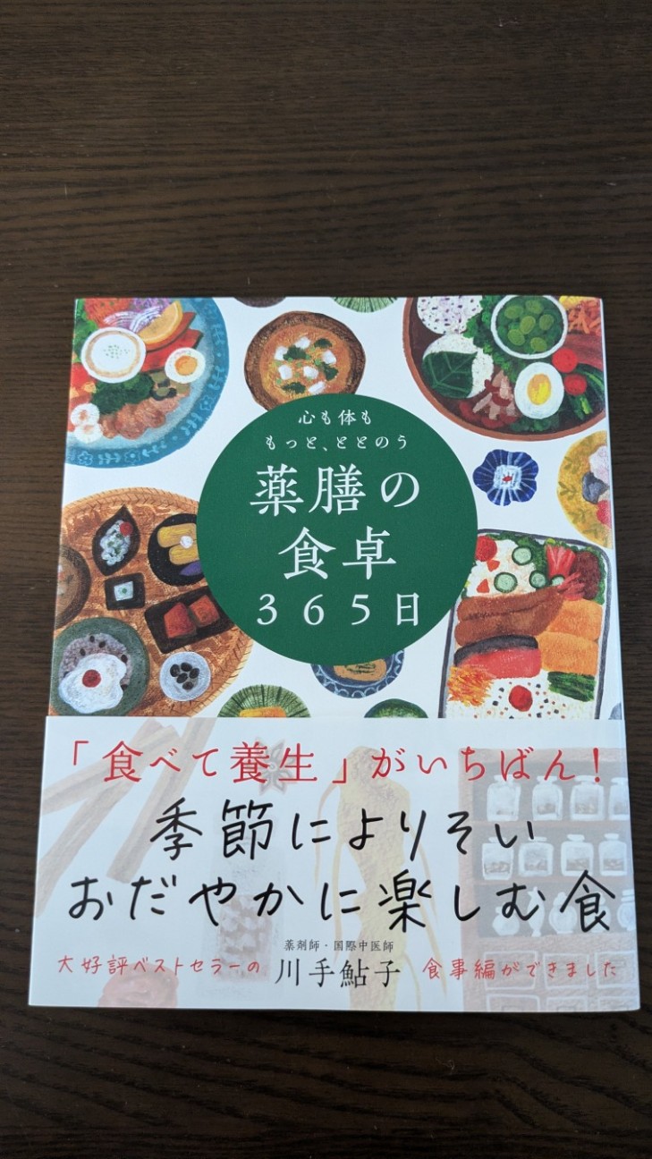 f:id:ruru1001:20260630164941j:image f:id:ruru1001:20260630164941j:image