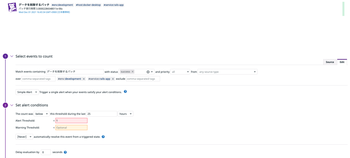 f:id:ruru8net:20211208125343p:plain