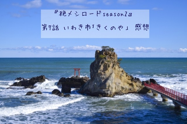f:id:ruru_rarara:20221008222325j:image