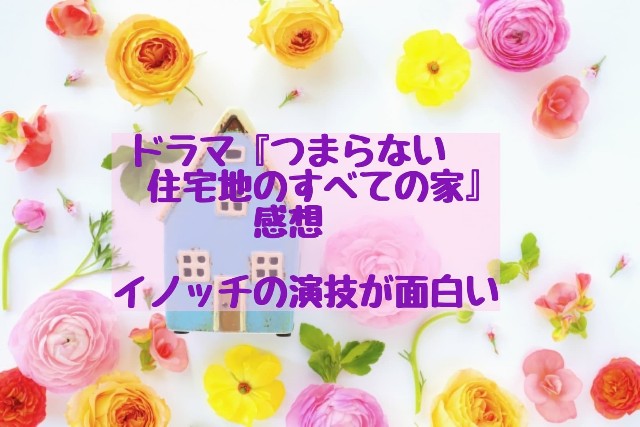 f:id:ruru_rarara:20221028152603j:image