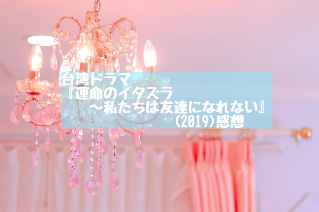 f:id:ruru_rarara:20221125072704j:image