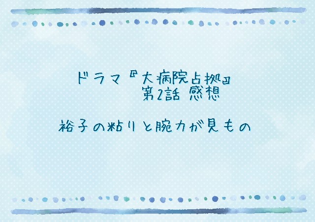 f:id:ruru_rarara:20230123221848j:image