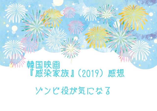 f:id:ruru_rarara:20230609122707j:image