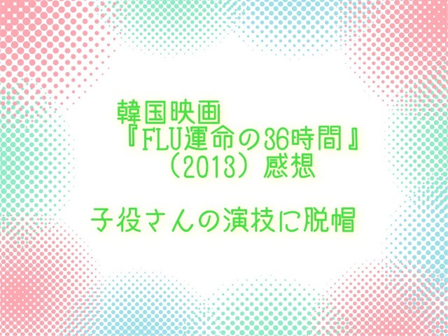 f:id:ruru_rarara:20230821152237j:image