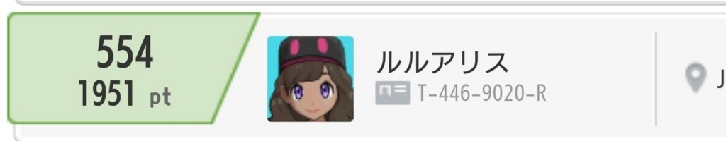 f:id:rurualice:20171110194433j:plain f:id:rurualice:20171110194433j:plain