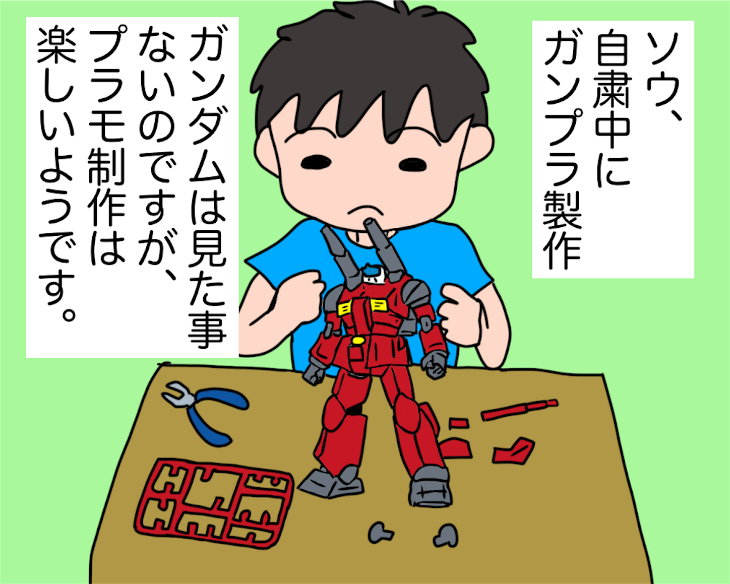 エンドレスワルツとは アニメの人気 最新記事を集めました はてな エンドレスワルツとは アニメの人気 最新記事を集めました はてな