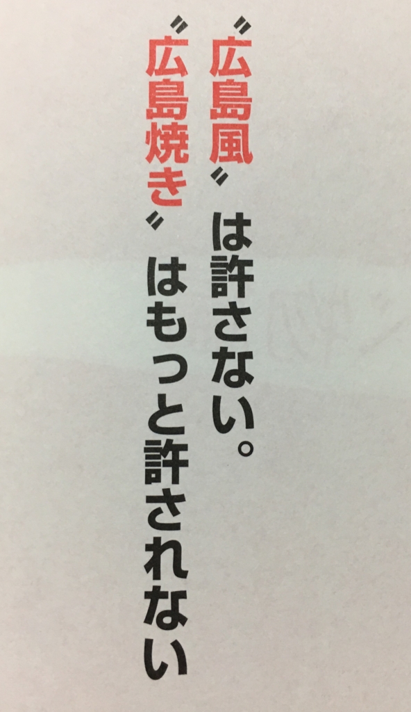 f:id:rurufuchu:20170330214919j:plain f:id:rurufuchu:20170330214919j:plain