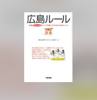 f:id:rurufuchu:20170330215344p:plain f:id:rurufuchu:20170330215344p:plain